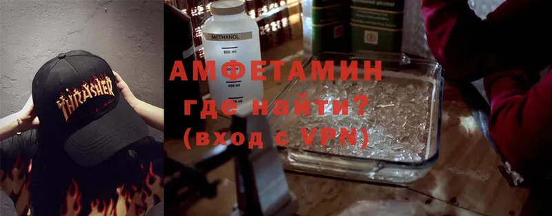 Amphetamine Premium  гидра зеркало  Амурск  цены  