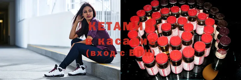 закладка  Амурск  Кетамин ketamine 